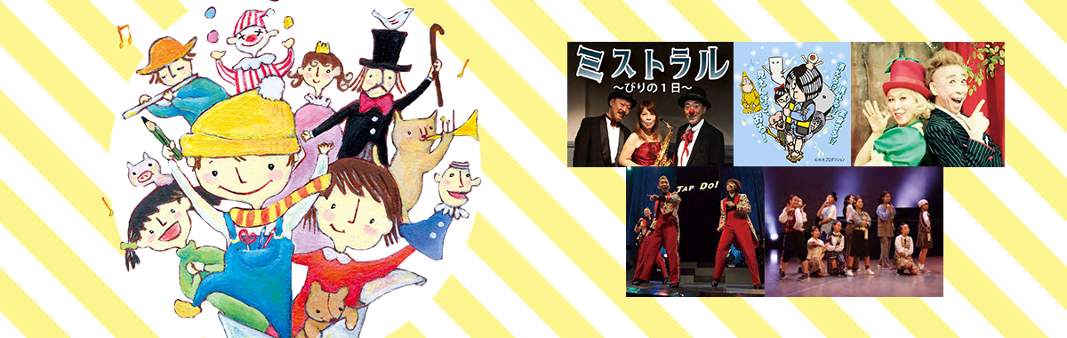 2026 Participate, Experience, and Be Inspired! Children's Festival Hino City image