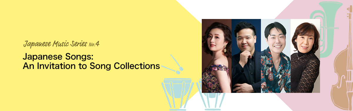 Japanese Music Series No.4 image