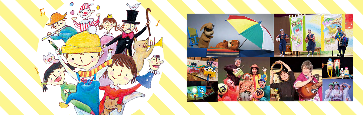 令和7年度 参加・体験・感動！ふれあいこどもまつり 多摩市