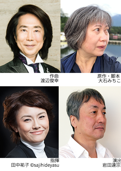 日本オペラ協会公演　「奇跡のプリマ・ドンナ-オペラ歌手・三浦環の「声」を求めて-」画像