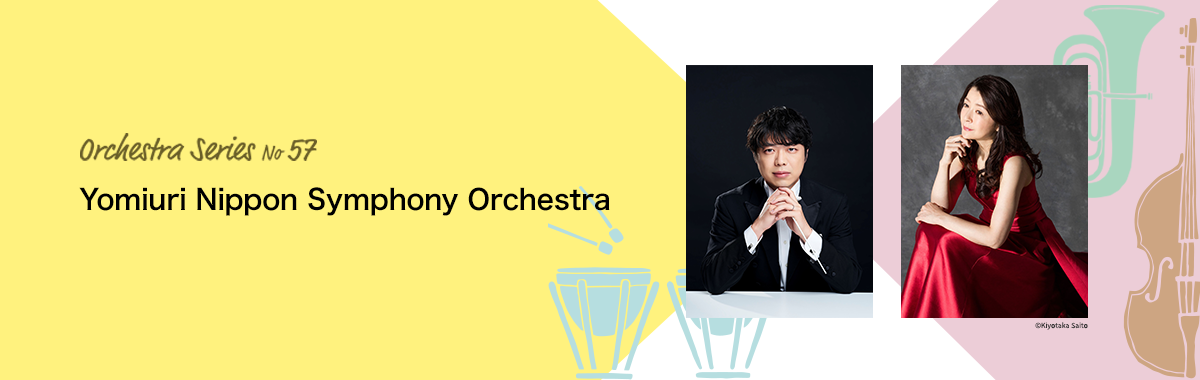 ORCHESTRA SERIES No.57 Yomiuri Nippon Symphony Orchestra