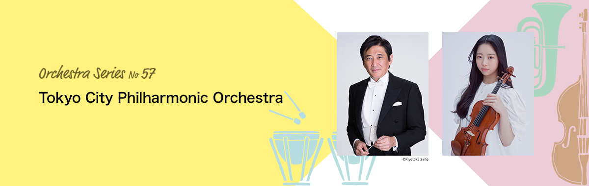 ORCHESTRA SERIES No.57 Yomiuri Nippon Symphony Orchestra