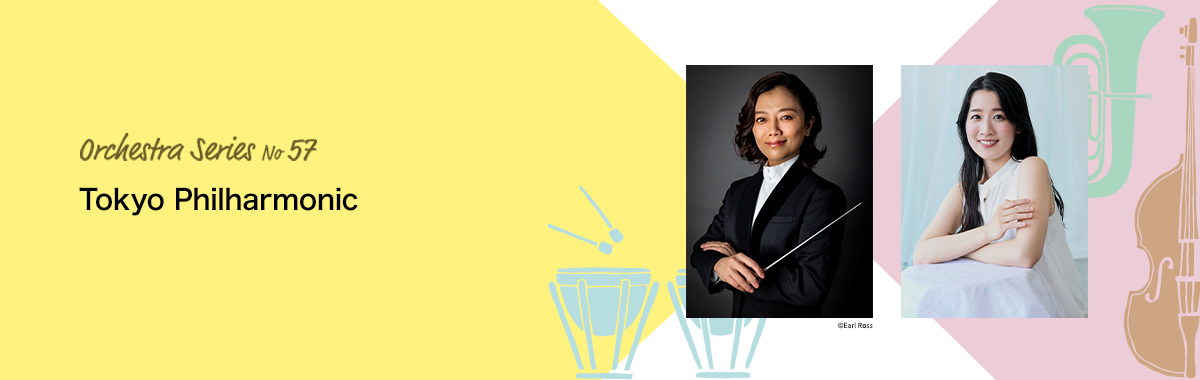 ORCHESTRA SERIES No.57 Yomiuri Nippon Symphony Orchestra
