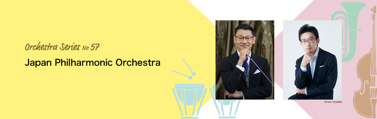 ORCHESTRA SERIES No.57 Yomiuri Nippon Symphony Orchestra
