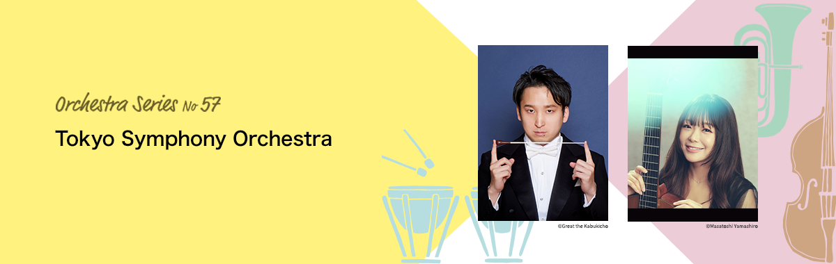 ORCHESTRA SERIES No.57 Yomiuri Nippon Symphony Orchestra