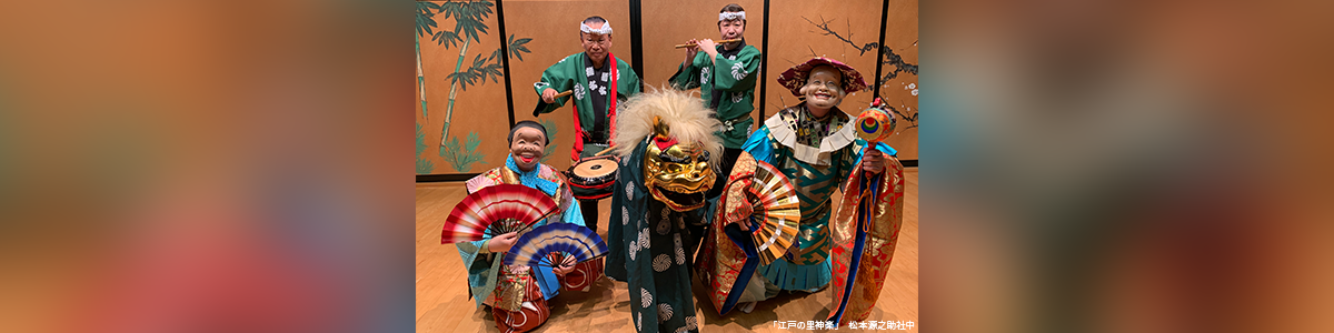 第57回東京都民俗芸能大会 IN ARAKAWA 画像